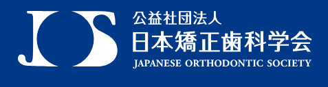高田馬場の矯正歯科・舌側矯正、さとう矯正歯科